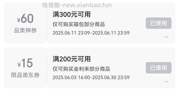 父亲节礼物，或许好价金利来皮带 - 线报酷