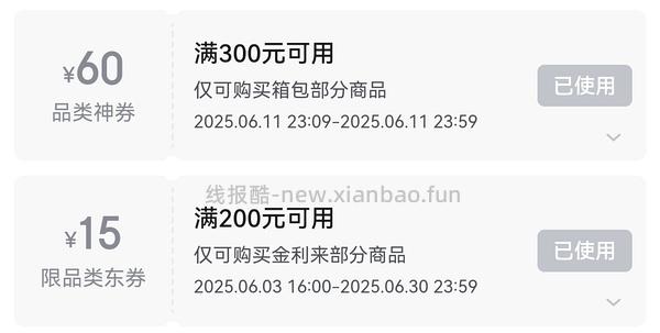 父亲节礼物，或许好价金利来皮带 - 线报酷