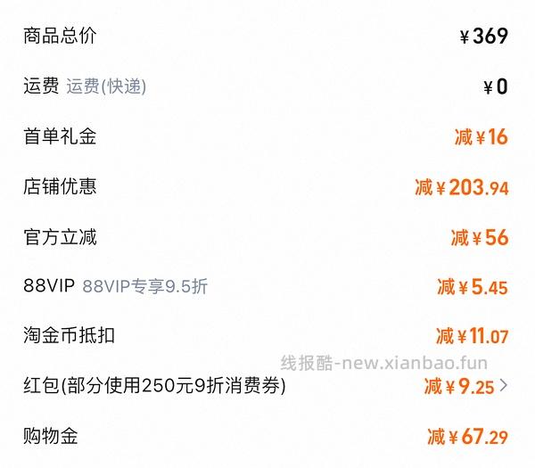 好价且不糊弄的父亲节礼物 60左右雅戈尔衬衫 - 线报酷