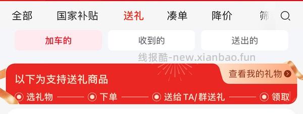 父亲节礼物，或许好价金利来皮带 - 线报酷