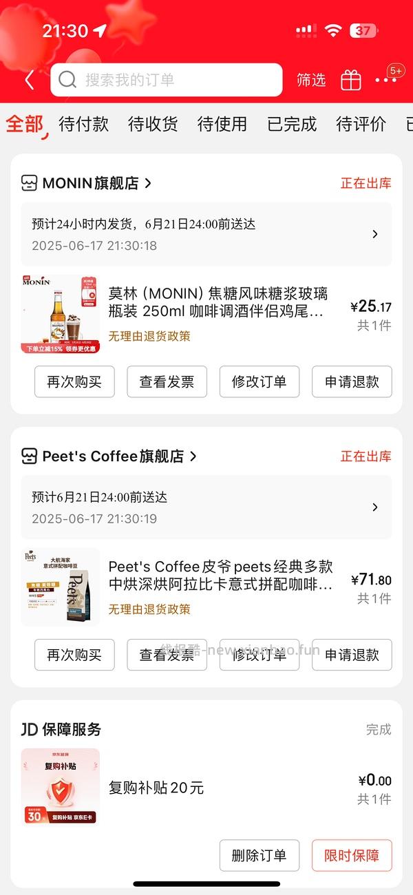 车走 更新另一种买法 超好价Peets皮爷咖啡豆创世巨星大航海家 - 线报酷