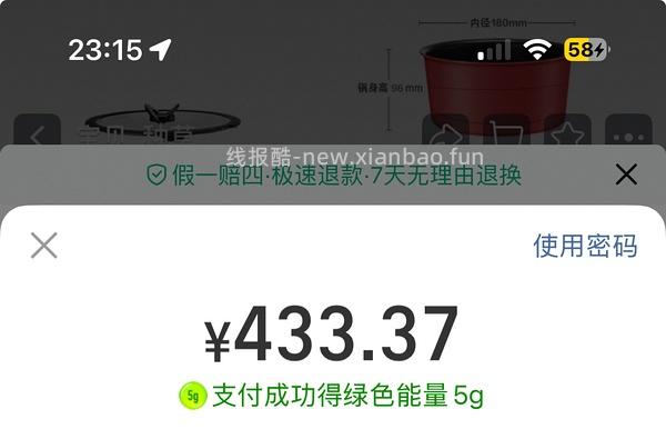 tefal 特福六件套超超超好价 浙江ip有需的姐妹请进 赠品玉子烧锅➕硅胶锅铲 - 线报酷