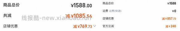 tefal 特福六件套超超超好价 浙江ip有需的姐妹请进 赠品玉子烧锅➕硅胶锅铲 - 线报酷