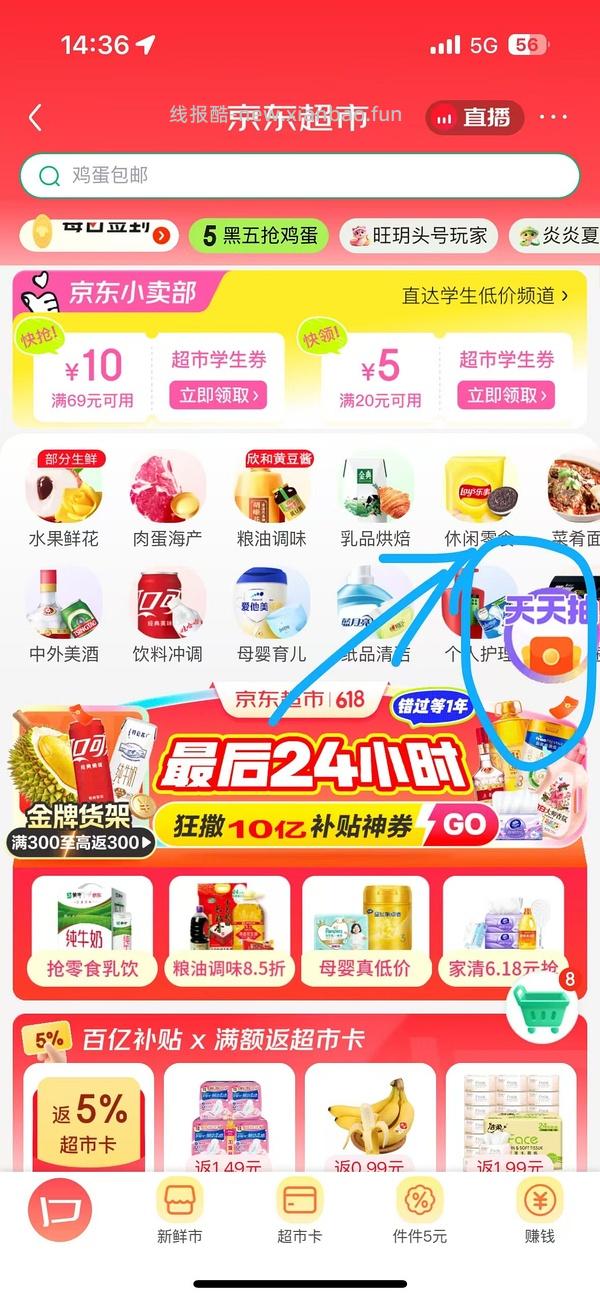 KitKat奇巧即食麦片330g直接买9.9元（若有券可以4.9！） - 线报酷