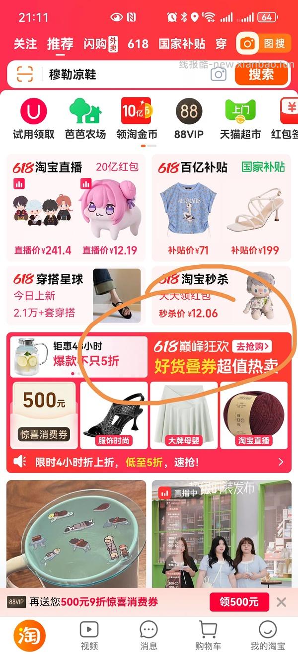 超好价速来 30r左右到手296ml红之卸妆油不纠结2.0 - 线报酷