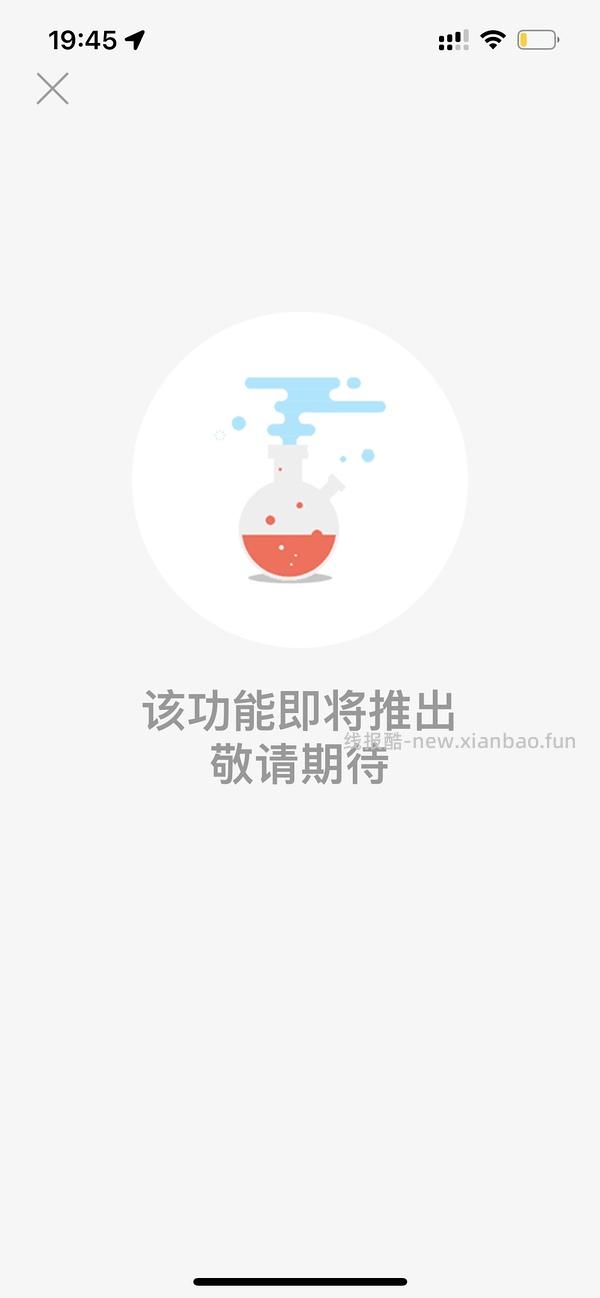 （每天都很多100）建行大水，很多中100的了（真大暴水，快冲，评论没中就应该不到15%，快来破黑😂） - 线报酷