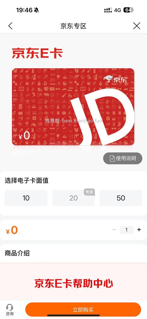 （每天都很多100）建行大水，很多中100的了（真大暴水，快冲，评论没中就应该不到15%，快来破黑😂） - 线报酷