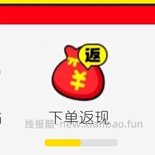 必胜客6件套25.83 - 线报酷