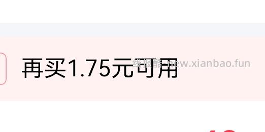 只能刷到-15刷不到-20？不用求人！素之然蒜皮贴16r一盒！！！！ - 线报酷