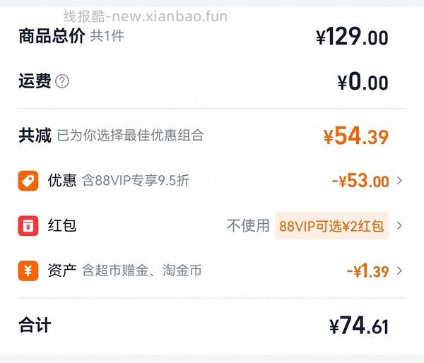 金枕榴莲86左右买4-5斤，或66左右买3-4斤 - 线报酷