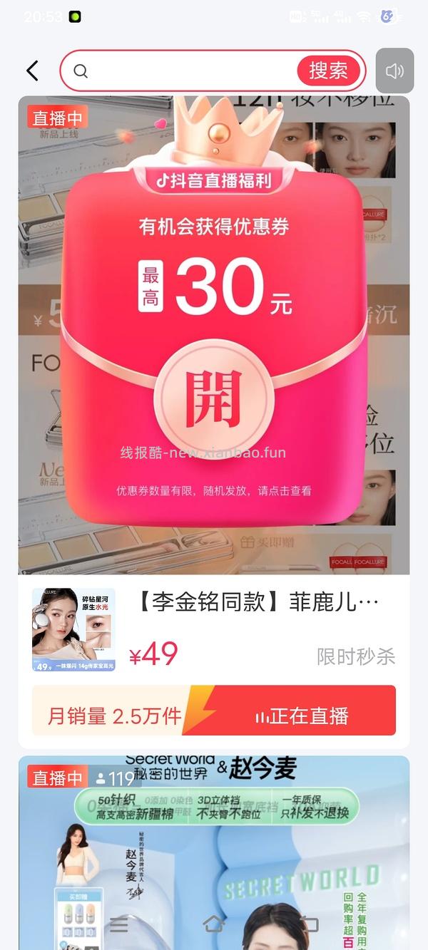 刷券好价9r不到菲鹿儿八色眼影盘 - 线报酷