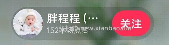 刷券好价9r不到菲鹿儿八色眼影盘 - 线报酷