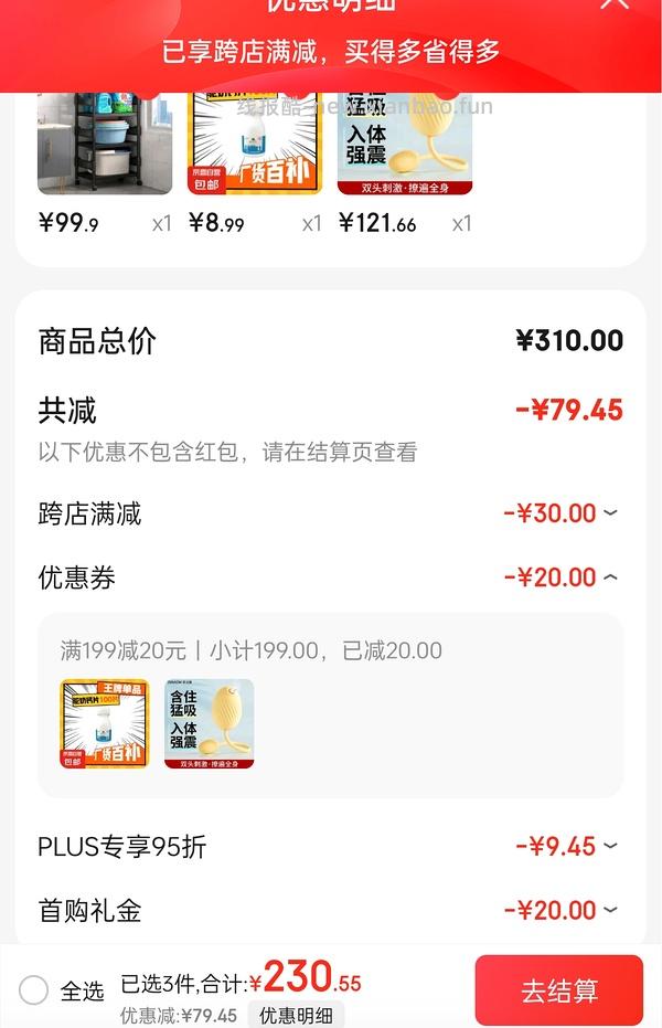 小玩具车，司沃康逗趣鸟PLUS，更低87元，车走 - 线报酷