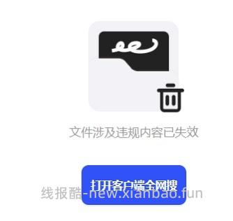 毛娃数量关系 夸克网盘 - 线报酷