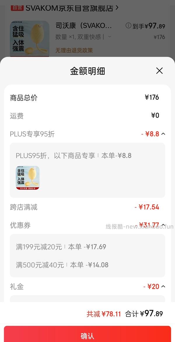 小玩具车，司沃康逗趣鸟PLUS，更低87元，车走 - 线报酷