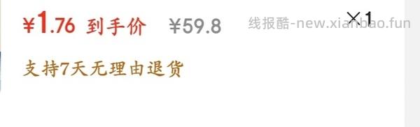 有货了变贵了 桶装水电动抽水器2 - 线报酷