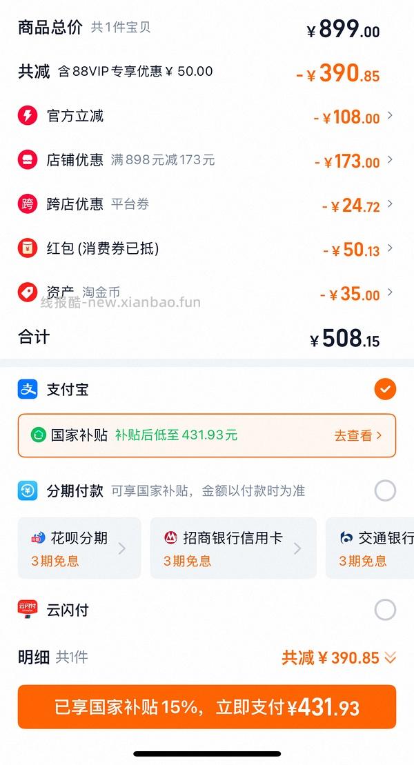 （车走）320左右拿下海氏c40烤箱 - 线报酷