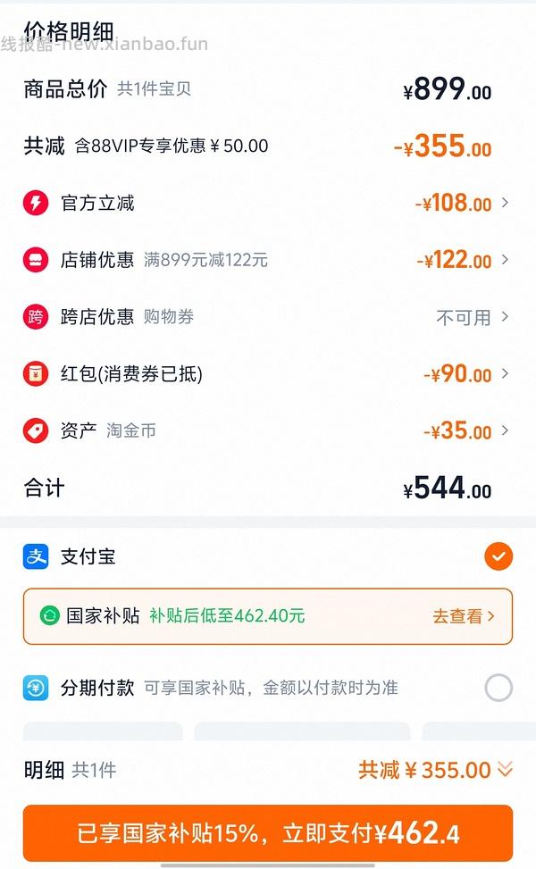 （车走）320左右拿下海氏c40烤箱 - 线报酷