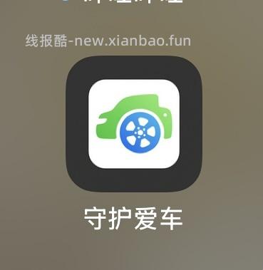 【教程】🈚 那个ios看剧软件终于上架了 - 线报酷