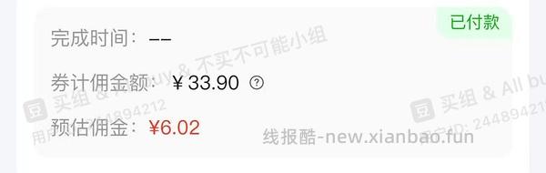 🚗又跑｜33.52+配送费两个达美乐9寸披萨 - 线报酷