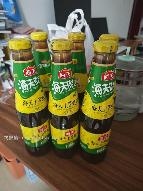 6瓶蚝油➕2大瓶生抽，16块不到，无券也可做到6瓶蚝油7块多 - 线报酷