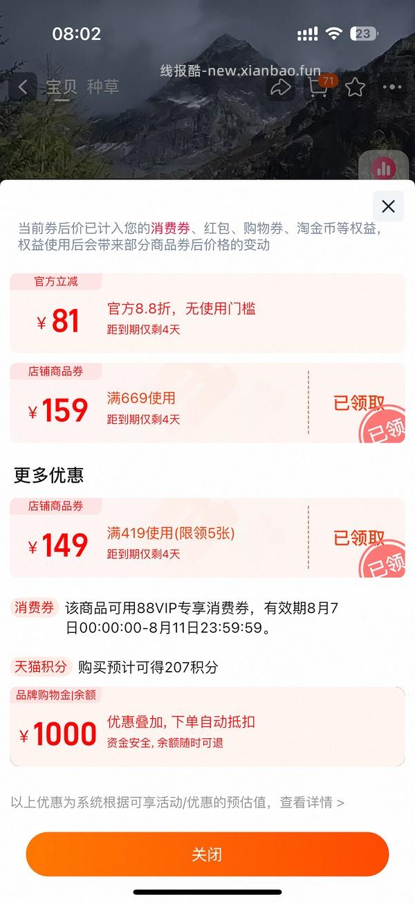 骆驼冲锋衣267r，楼里姐妹更好价208左右 - 线报酷