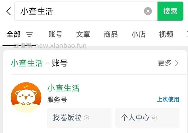 骆驼冲锋衣267r，楼里姐妹更好价208左右 - 线报酷
