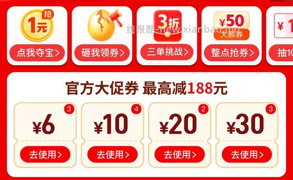 乎兮无钢圈内衣30 比较好价 返现27 - 线报酷