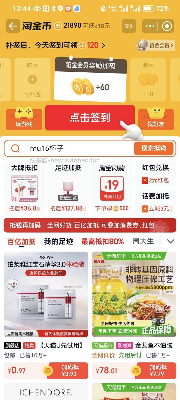 附近华莱士干净的可以来买（保姆级教程） - 线报酷