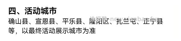 美团分享券15-13，可低价入蜜雪、沪上阿姨，华莱士等 - 线报酷