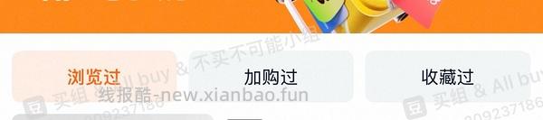 优思明不到48/盒   时有时无应该是长期🚗 - 线报酷