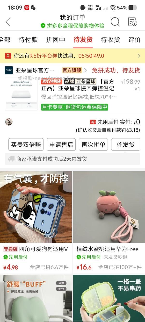 低至124亚朵慢回弹枕头和枕套 - 线报酷