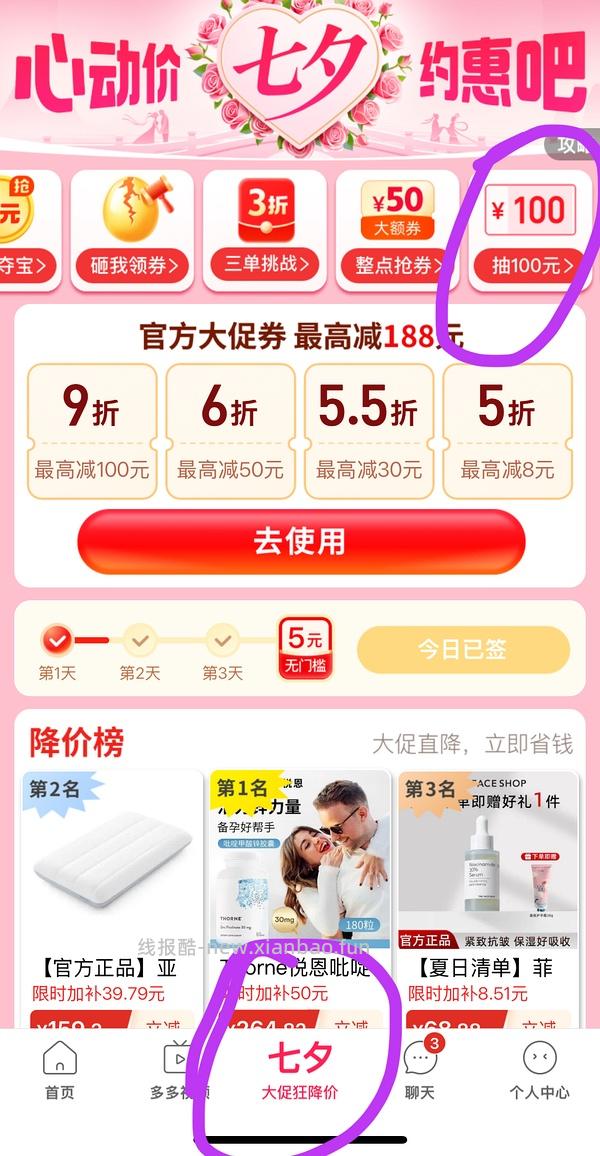 低至124亚朵慢回弹枕头和枕套 - 线报酷