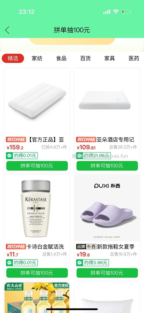 低至124亚朵慢回弹枕头和枕套 - 线报酷