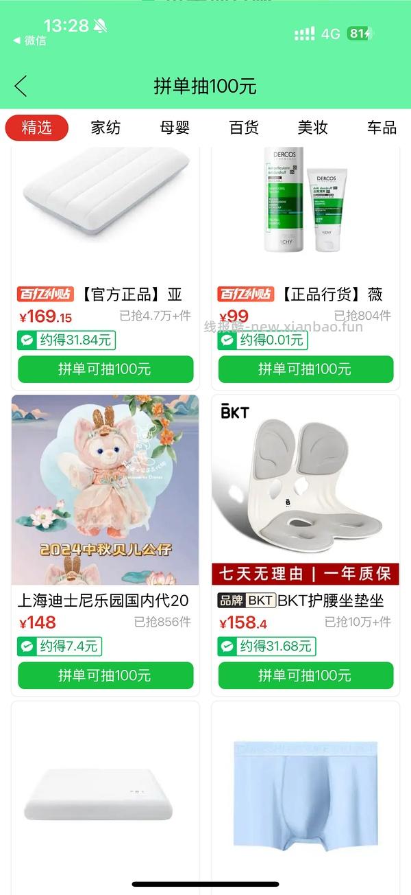 低至124亚朵慢回弹枕头和枕套 - 线报酷