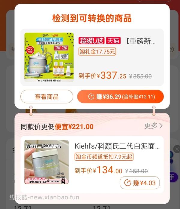 【教程】豆瓣搜链接领礼金 - 线报酷