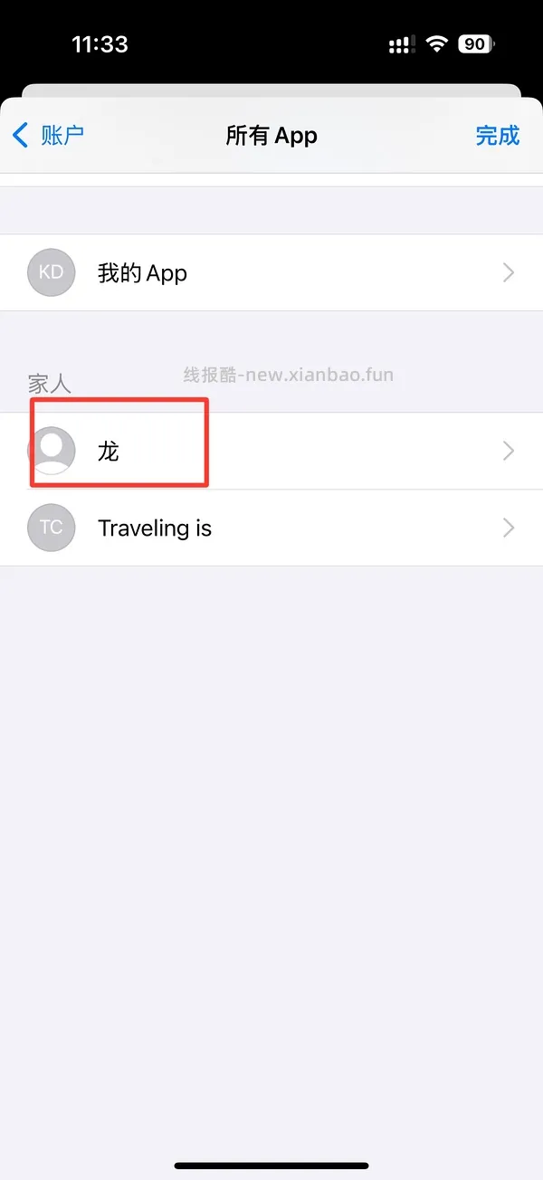 小丑牌 饥荒 iOS - 线报酷