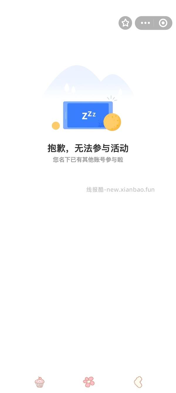 支付宝签到365天领1000现金，中间可能会让做任务，大家自辨 - 线报酷