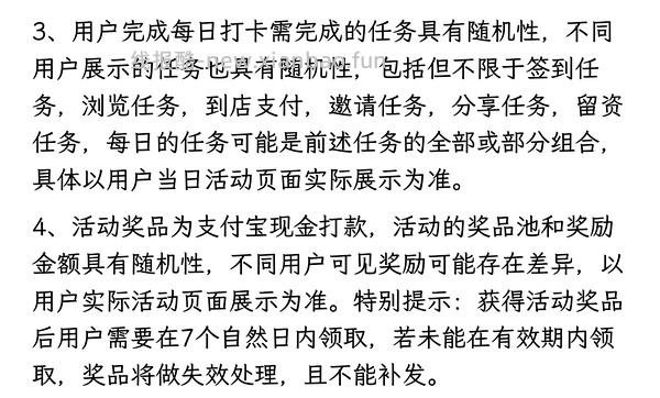 支付宝签到365天领1000现金，中间可能会让做任务，大家自辨 - 线报酷