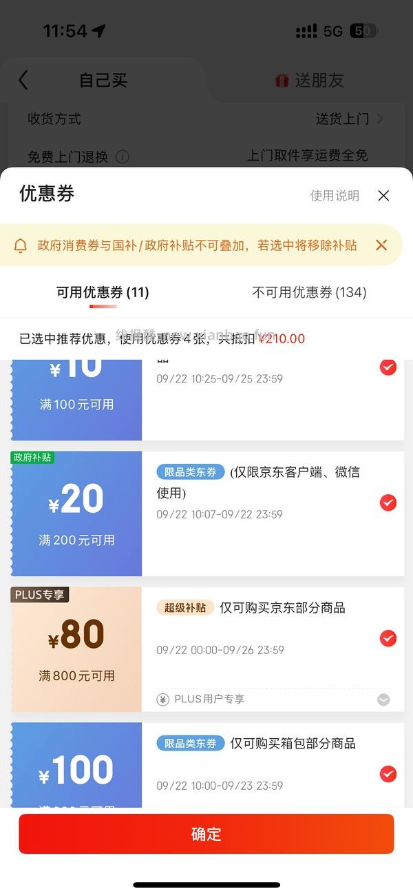 omto 黑松露托特包中号190到手 - 线报酷