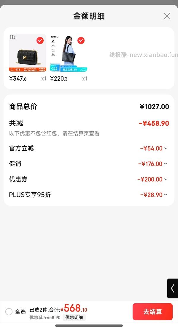 omto 黑松露托特包中号190到手 - 线报酷