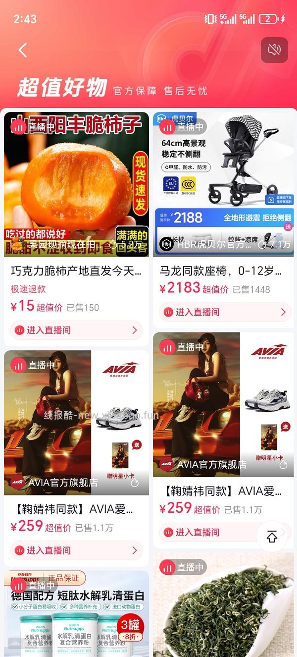 【教程】豆瓣每日福利攻略 - 线报酷