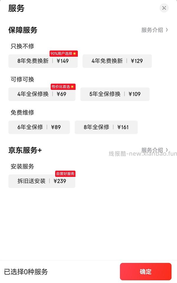 车走了，美的m10max小型洗碗机835，部分地区可做到789（已收货有反馈了） - 线报酷