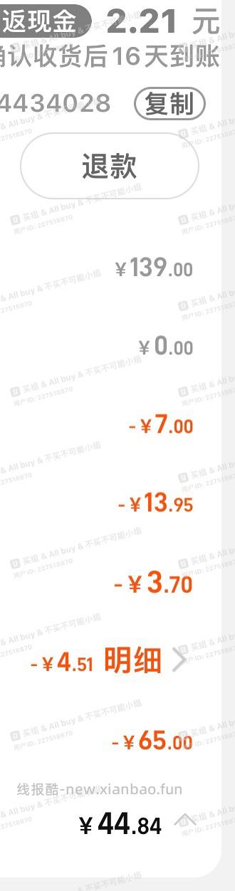 好价美的电煮锅35r左右 - 线报酷