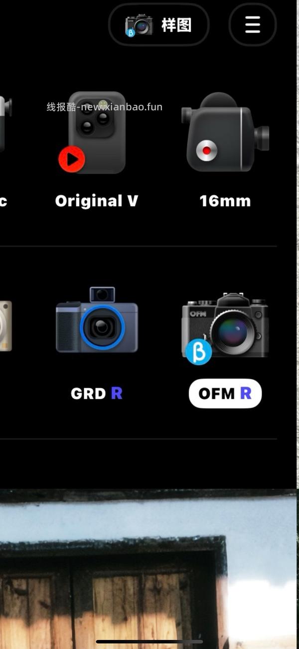 【分享】dazz ios - 线报酷