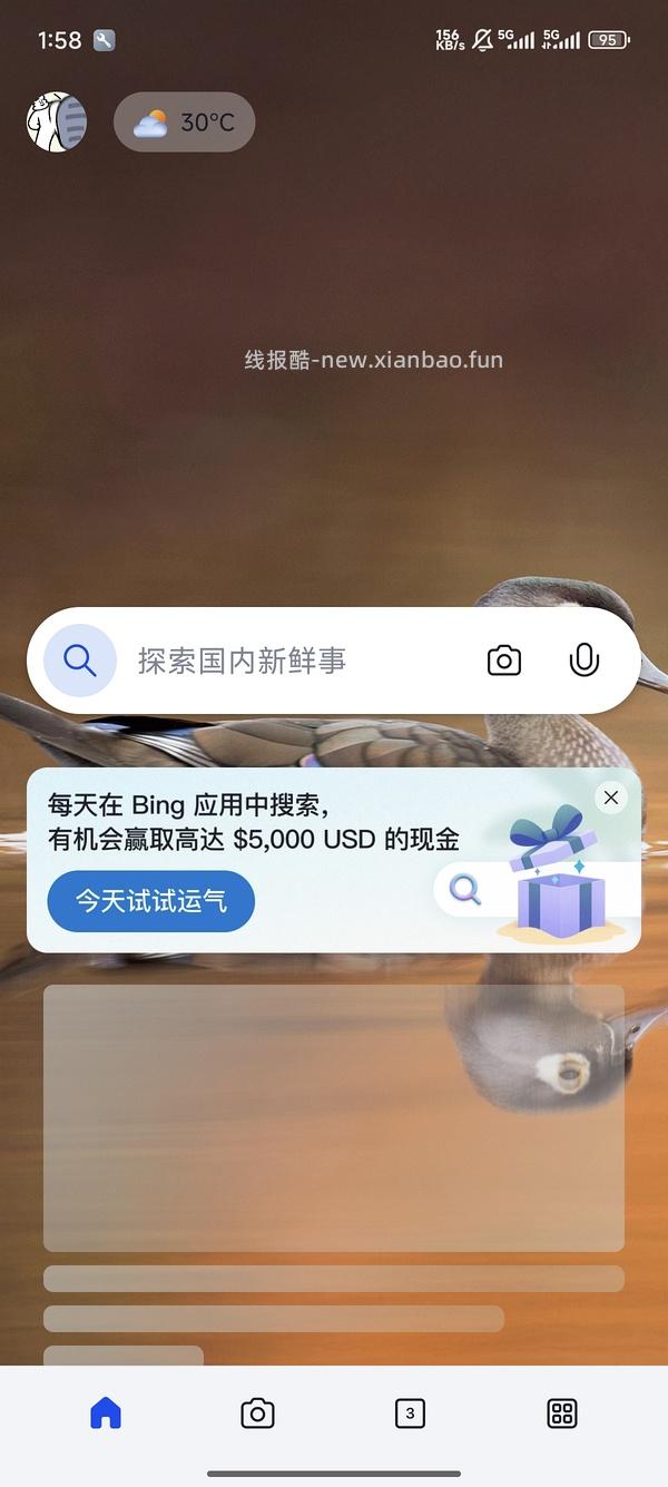 6.25新增活动🈶，签到5天得美团/快餐连锁20代金券。坚持攒积分3个月可兑换100元猫超/盒马/沃尔玛/肯德基礼品卡 - 线报酷