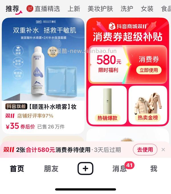 超好价至本洗面奶2支 53r - 线报酷