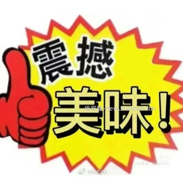 美的电压力锅非88到手145以下，楼里姐妹更好价110了 - 线报酷