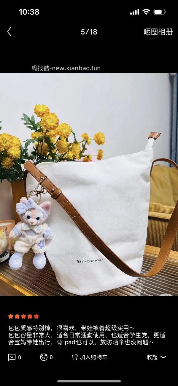 修丽可色修637r108ml+15ml防晒 - 线报酷