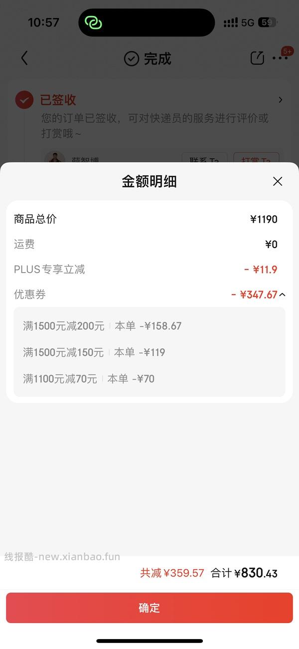 娇兰复原蜜790r得100ml不知道是否算好价 - 线报酷